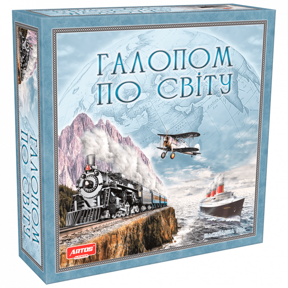 

Настольная игра Artos Games "Галопом по світу" 1069