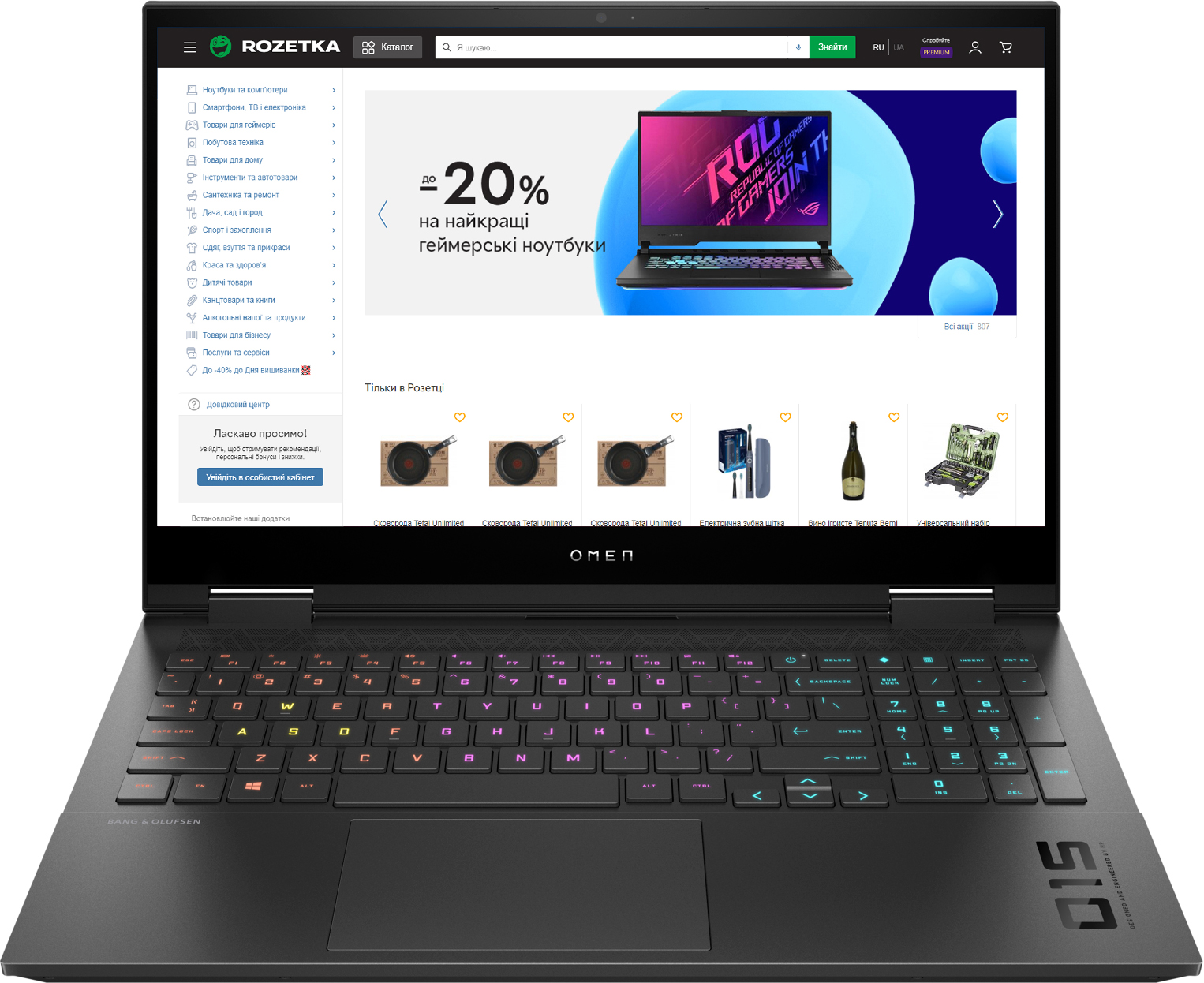 

Ноутбук HP Omen 15-ek1014ur (3B2V5EA) Black