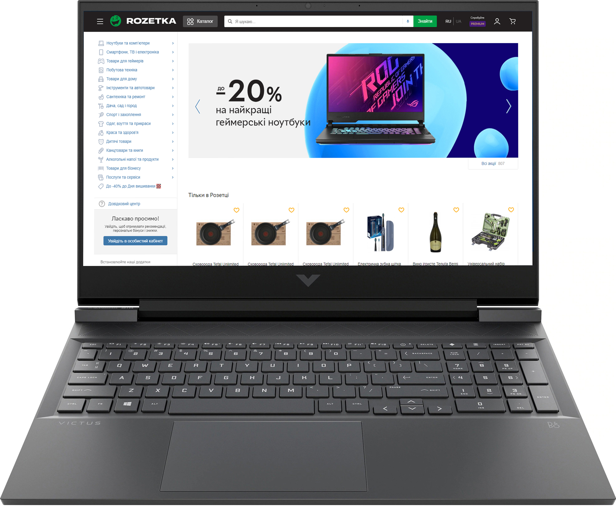 

Ноутбук HP Victus 16-e0003ua (4R8A0EA) Black