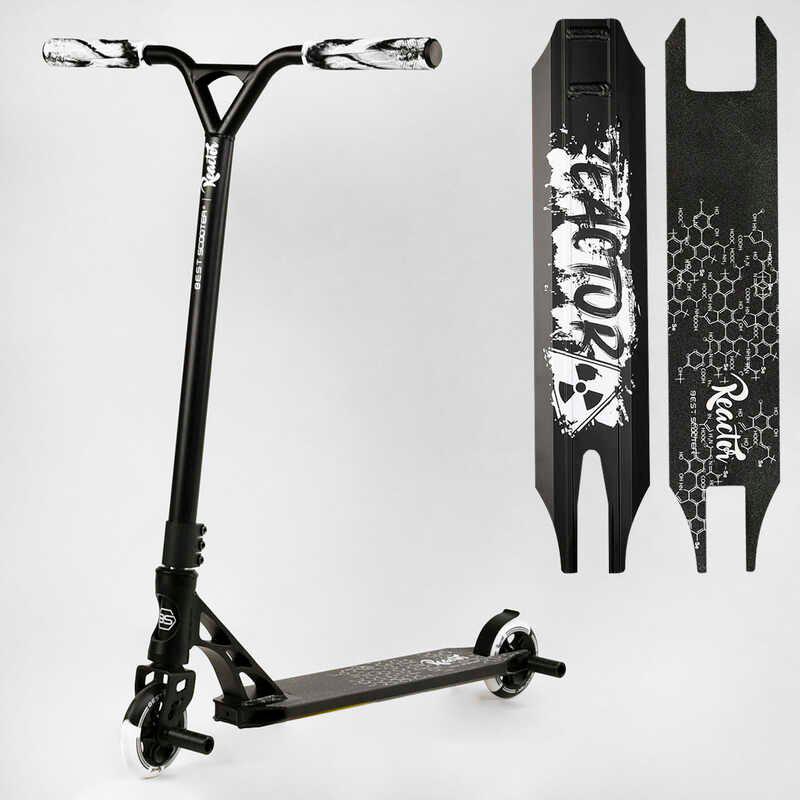 

Самокат трюковый Reactor RC-44436 Best Scooter HIC-система, пеги, алюминиевый диск и дека, колёса PU, d=110мм, ширина руля 55 см Черно-белый