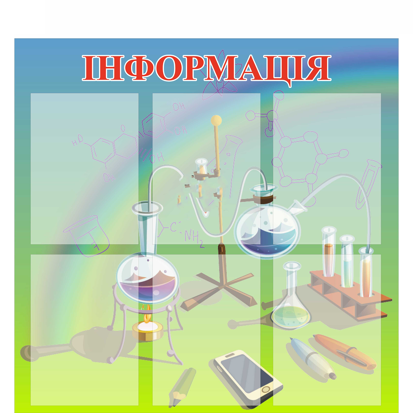 

Стенд Vivay "Інформація" 78x80 см (1567515)