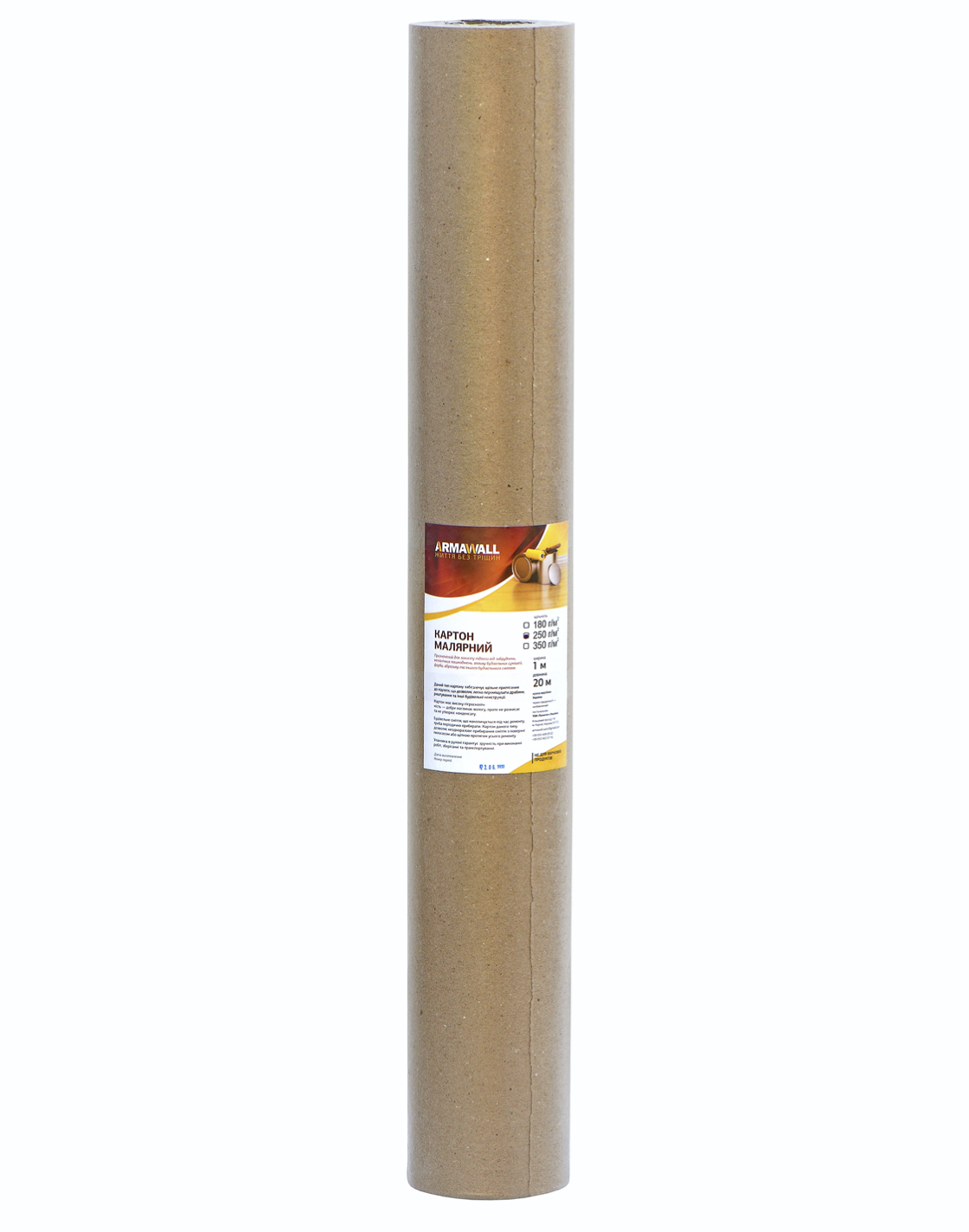 

Картон ARMAWALL малярний 250 гр/м² (20 м²)