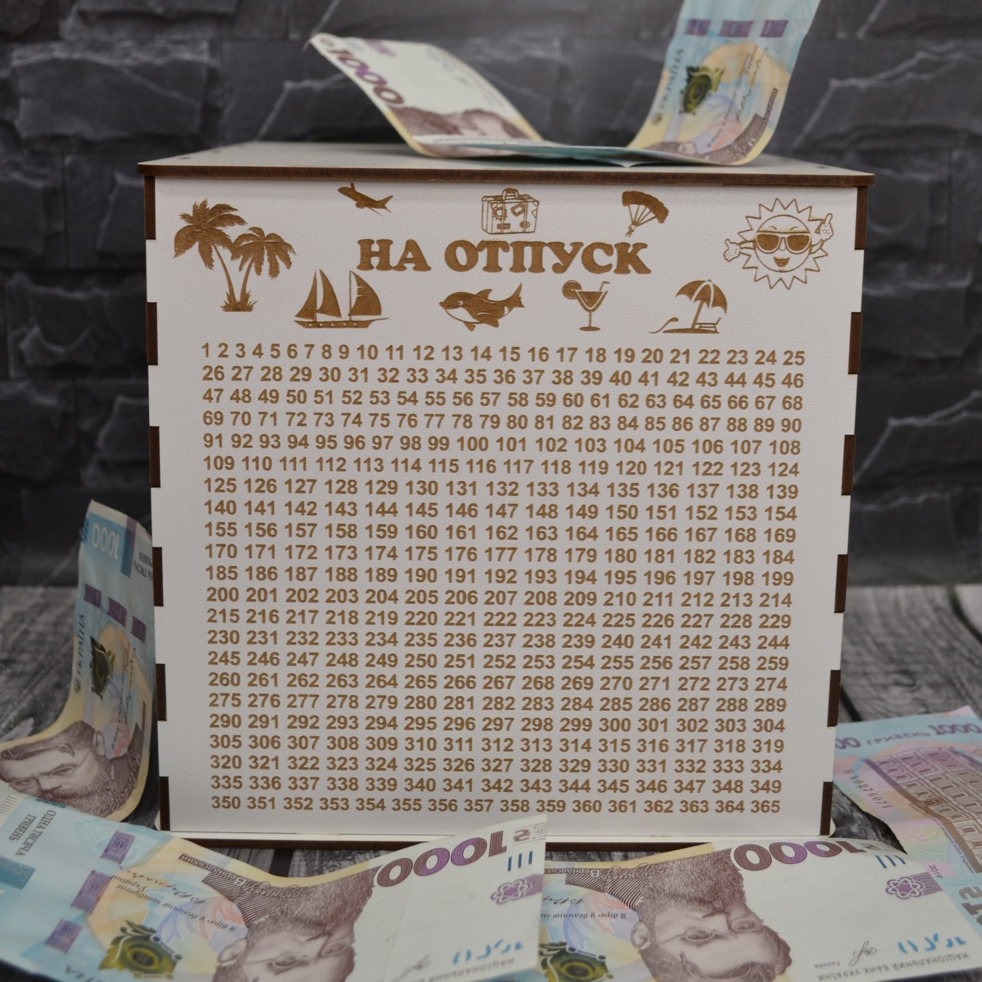 

Копилка 365 дней "На отпуск" рус.