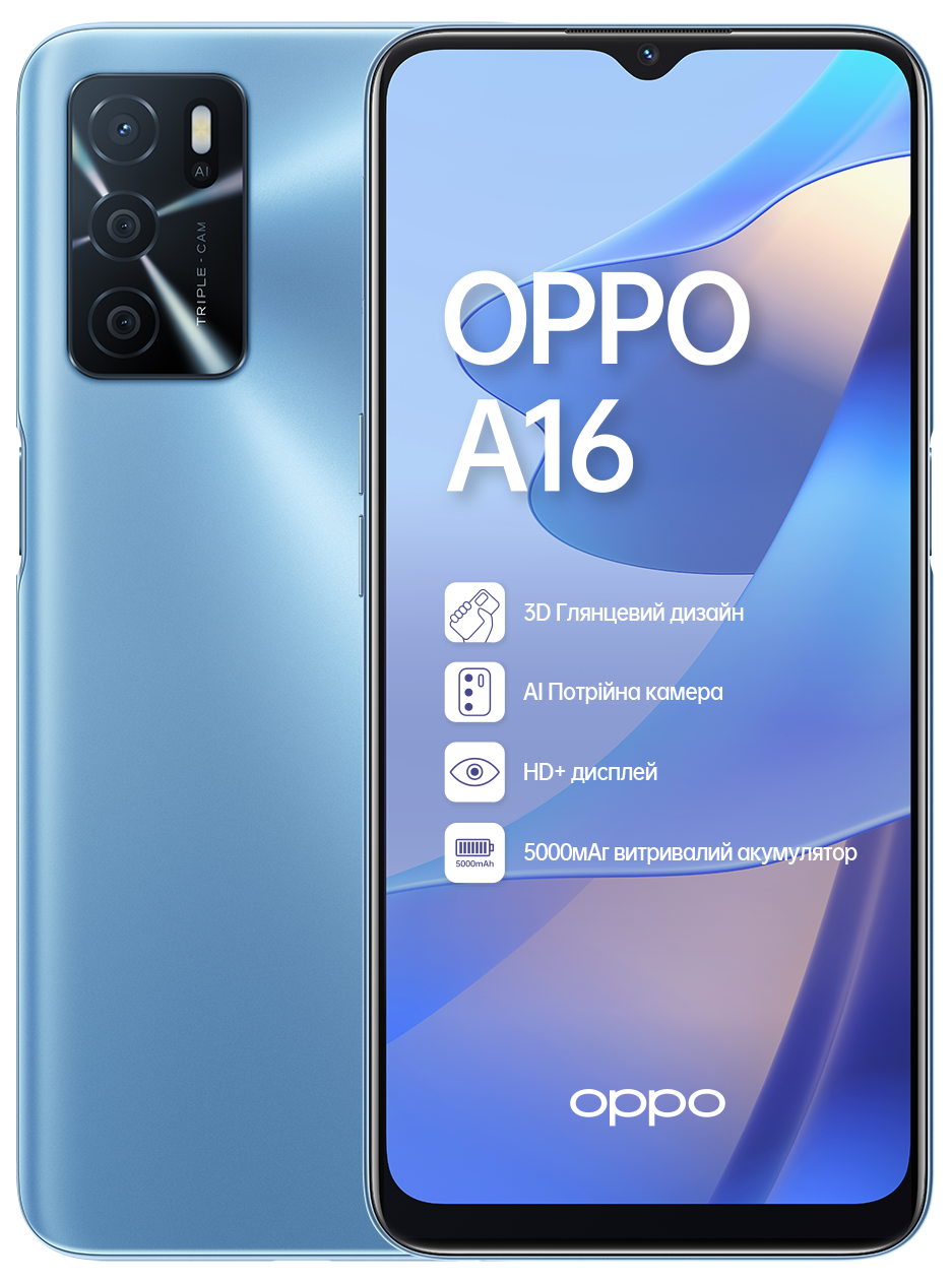 

Смартфон OPPO A16 3/32GB Pearl Blue