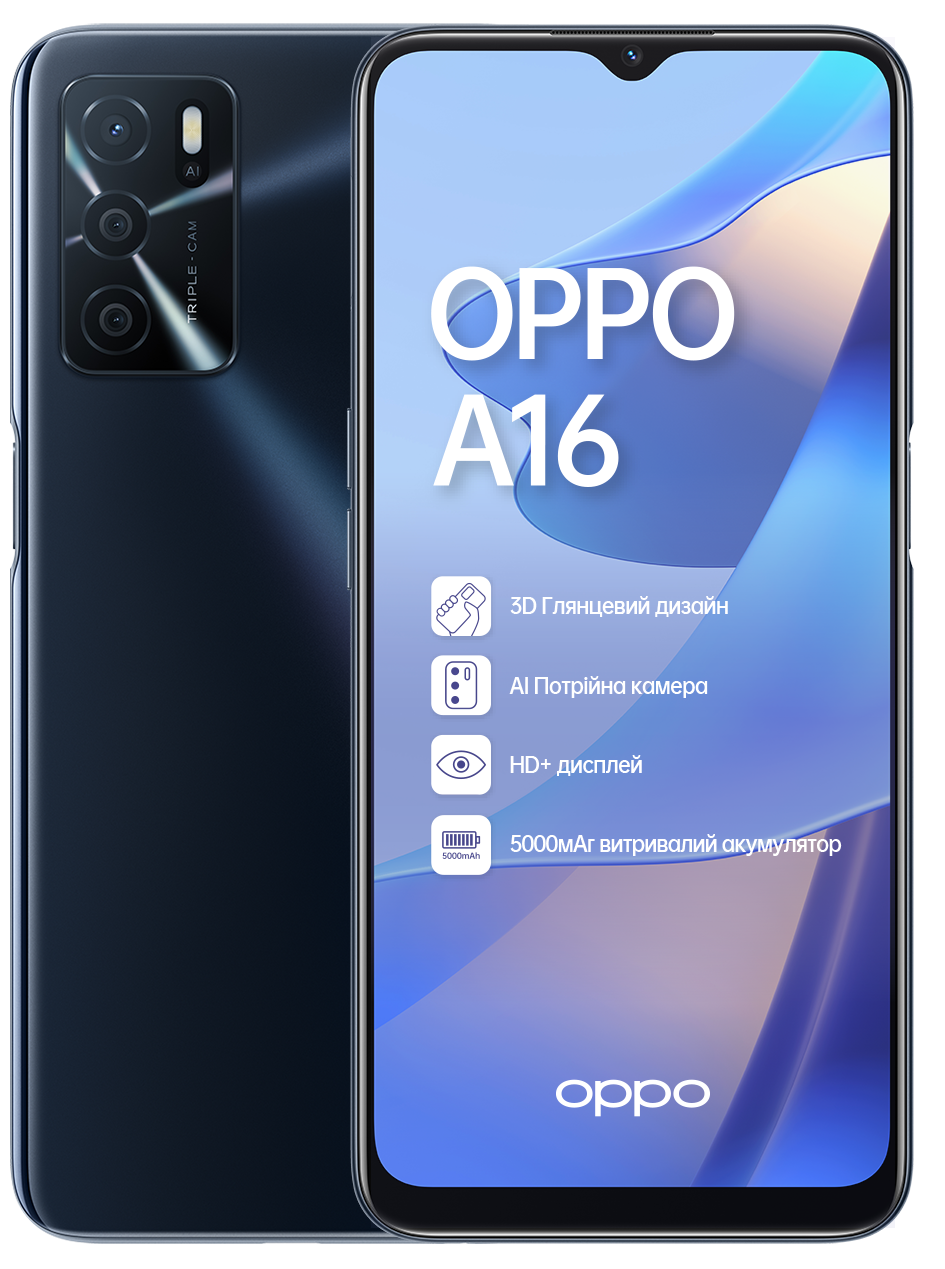 

Смартфон OPPO A16 3/32GB Crystal Black