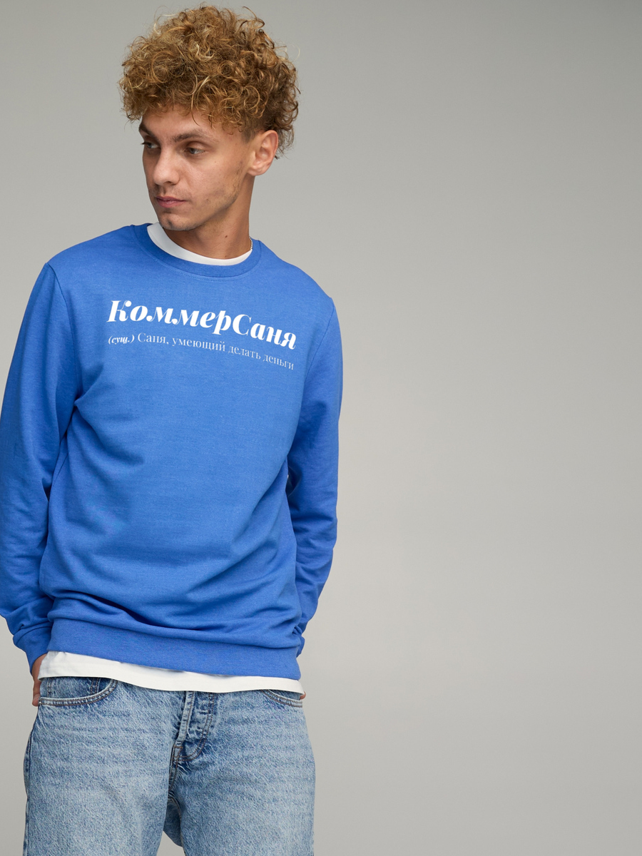 Акція на Світшот чоловічий Yappi BSMRB10041 XL Блакитний від Rozetka