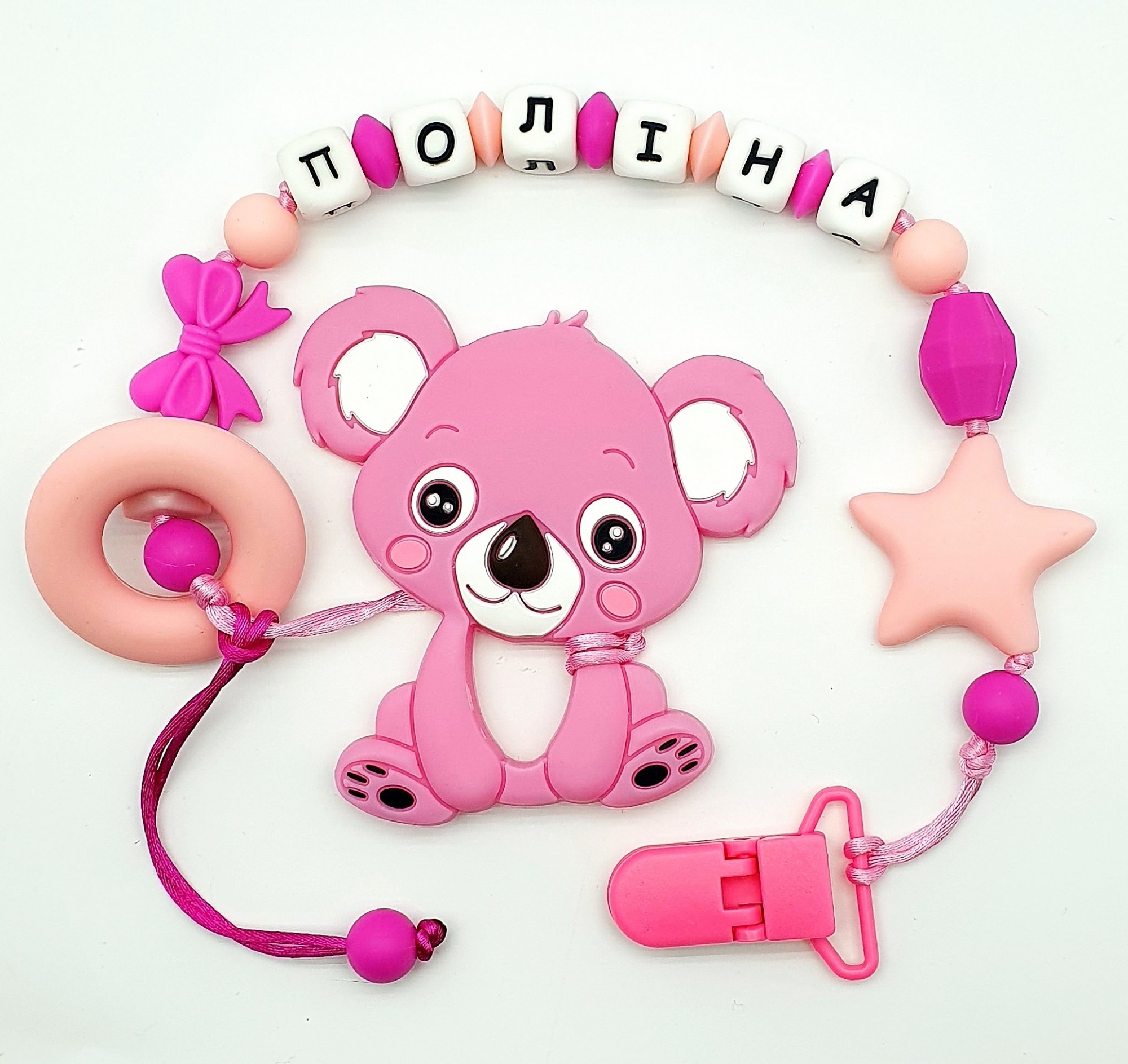 

Именной силиконовый грызунок IVROMAR из пищевого силикона "Коала розовая с кольцом" KG12349