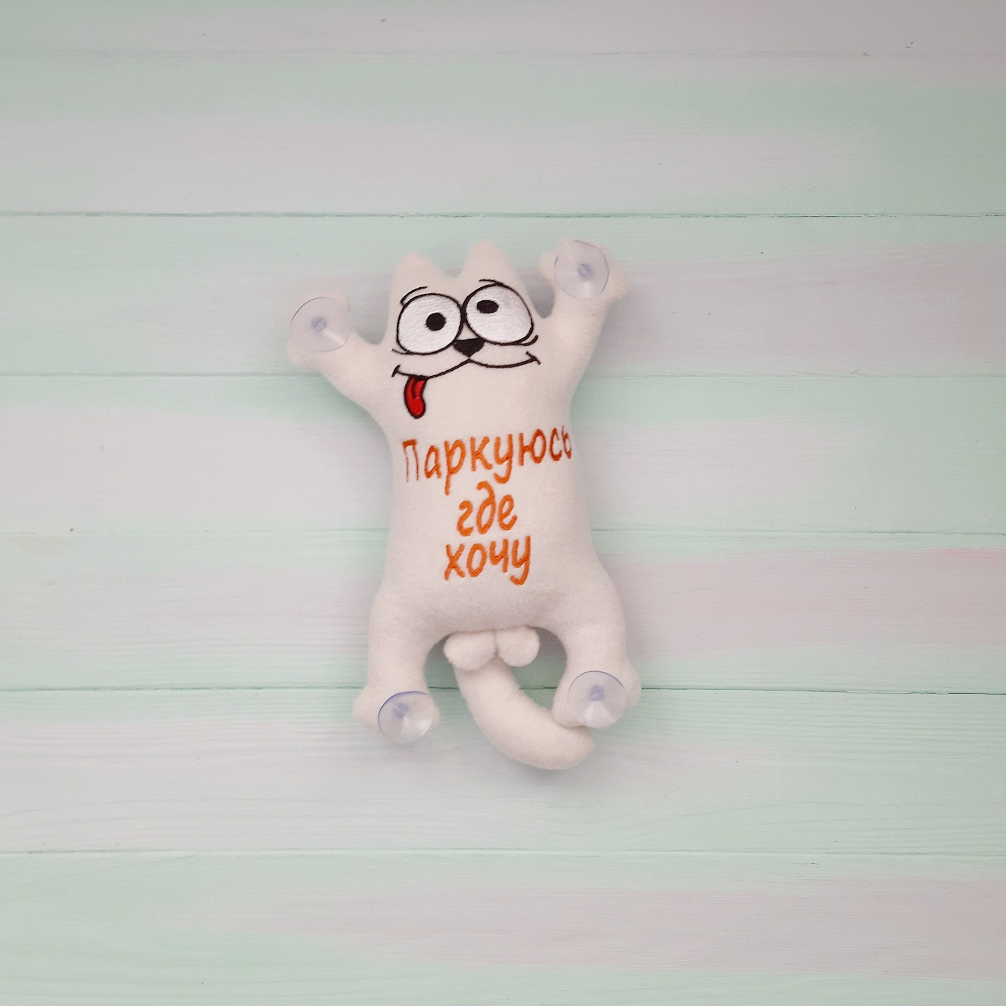

Мягкая игрушка Baby Textile Кот Саймон Паркуюсь где хочу На присосках ручная работа 26 см Белый 5489715
