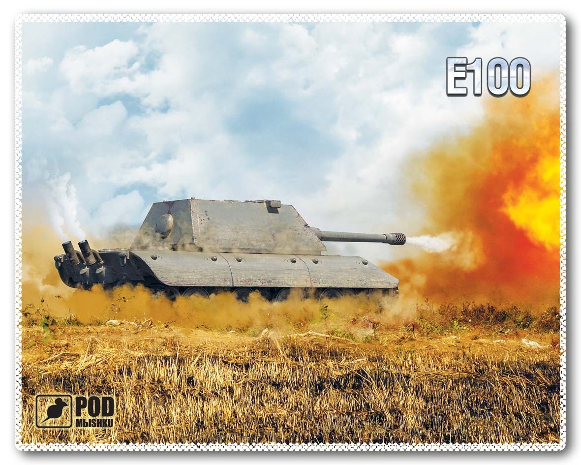 

Коврик для мыши Podmyshku Танк Е-100