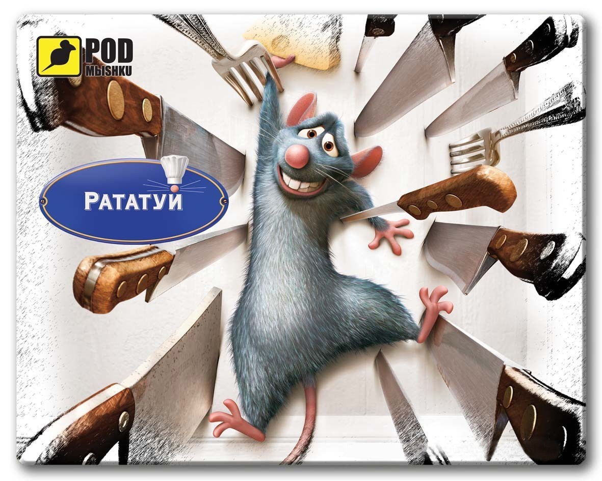 

Коврик для мыши Podmyshku Рататуй