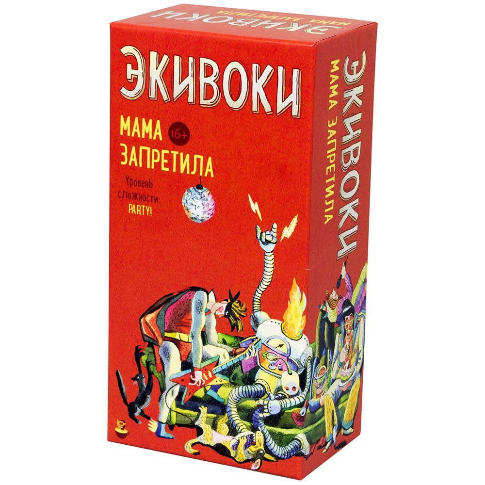 Купить Настольную Игру Экивоки