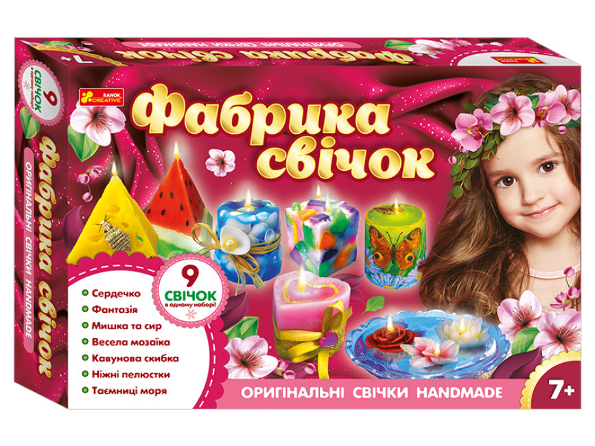 

Большой набор свечей Ranok-Creative 9 в1 15100454У (348667)