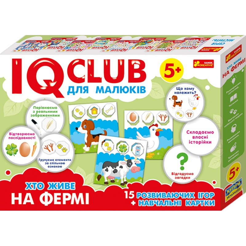 

Учебные пазлы. Кто живет на ферме. IQ-club для малышей (У) 13203005