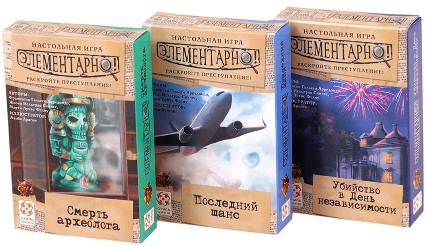 

Настольная игра Стиль Жизни Элементарно! 3 в 1. Набор 1