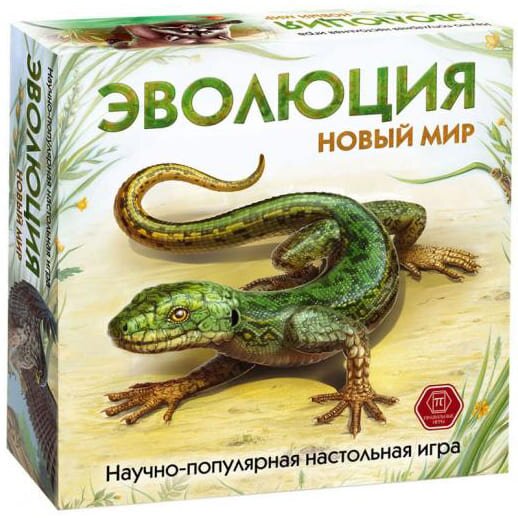 

Настольная игра Правильные игры Эволюция. Новый мир