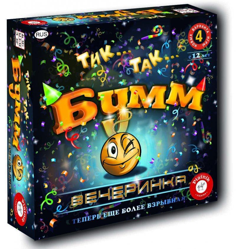 

Настольная игра Piatnik Тик Так Бумм Вечеринка (Tick Tack Bumm Patry Edition )