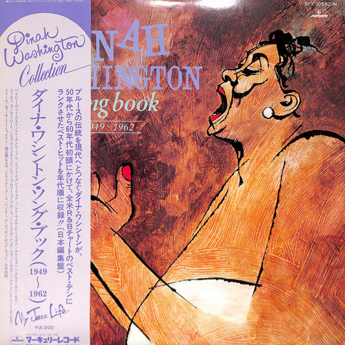 

Виниловая пластинка Dinah Washington – Song Book 1949-1962, 1978 (Sfx-10582(M), Insert) Mercury/japan Nm/nm (art.227914)