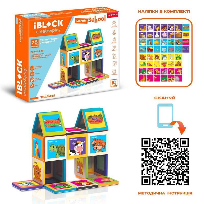 

Конструктор магнитный iBLOCK (PL-921-243) (178905)