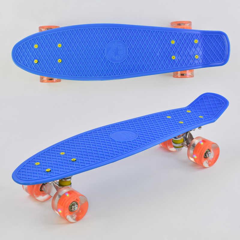 

Скейт Пенни борд 0880 Best Board, колёса PU со светом, Синий