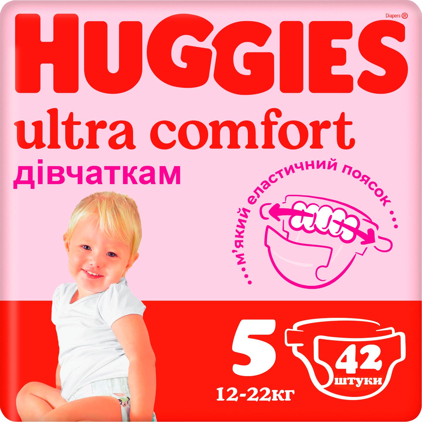 Акція на Подгузники Huggies Ultra Comfort 5 Jumbo для девочек 42 шт (5029053565392) від Rozetka UA