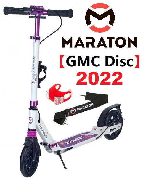 

Детский двухколесный самокат Maraton GMC Disc 2022 Бело-фиолетовый + LED-фонарик, Держатель