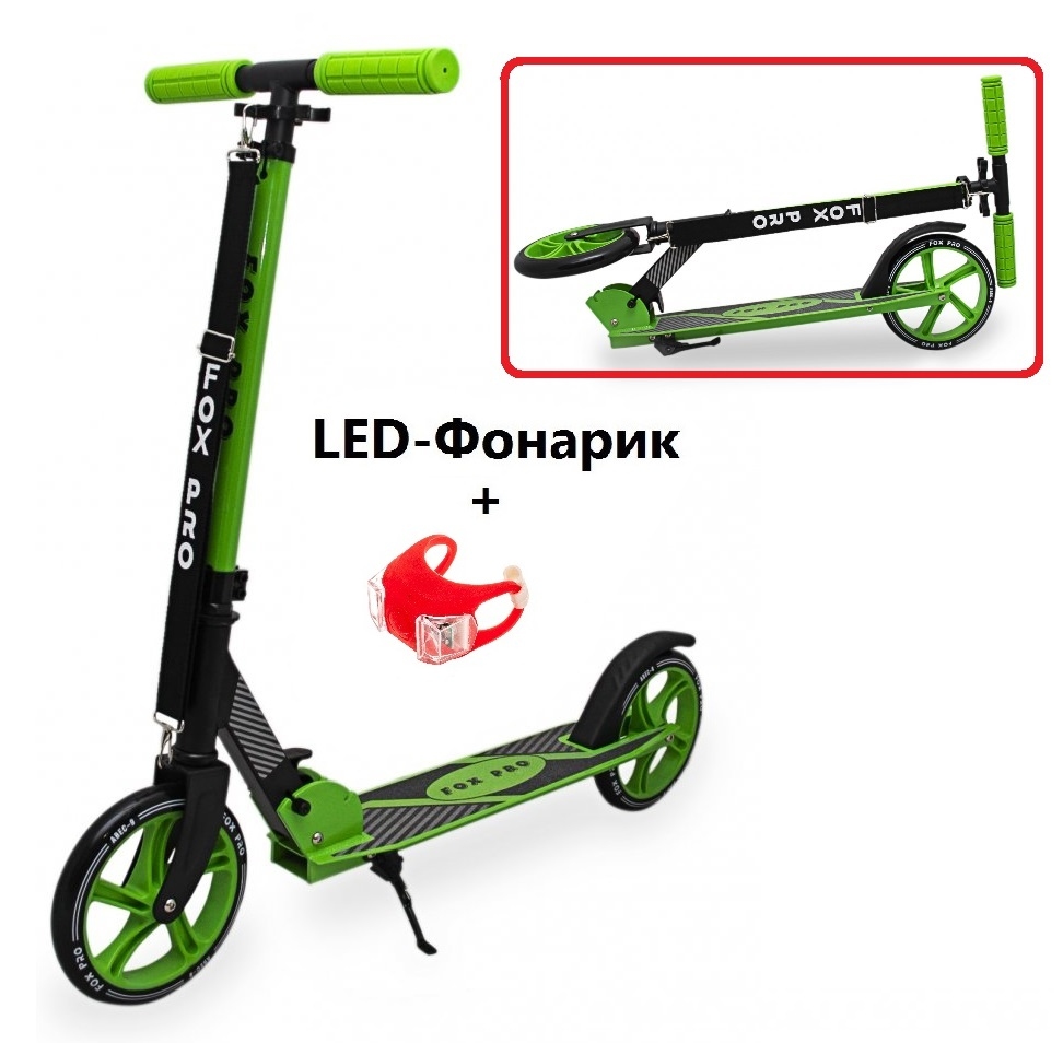 

Детский двухколесный самокат Maraton Fox Pro Зеленый + LED-фонарик