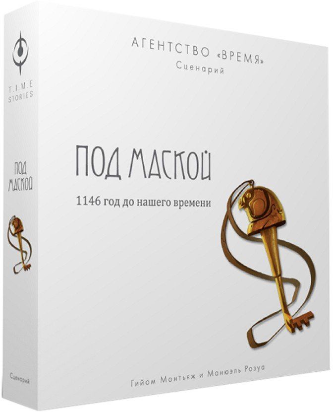 

Настольная игра Crowd Games Агентство ВРЕМЯ. Под маской (44044)