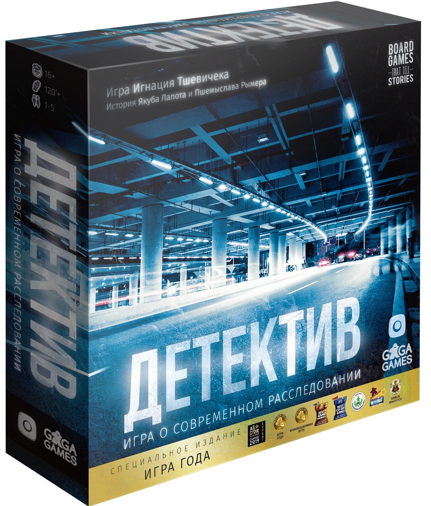 

Настольная игра GaGa Games Детектив. Игра о современном расследовании