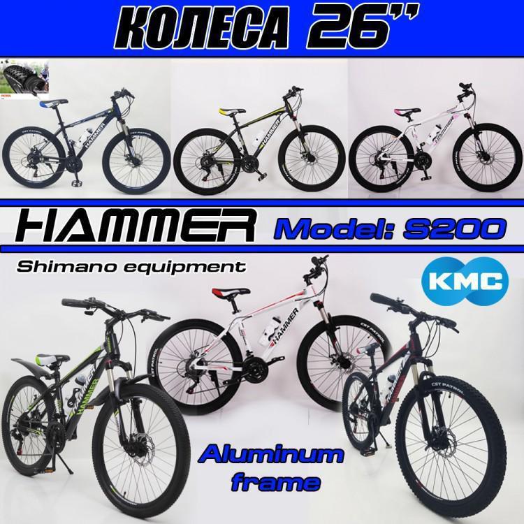 

Горный велосипед S200 Hammer Колёса 26 х2,25". Алюминиевая рама 17"