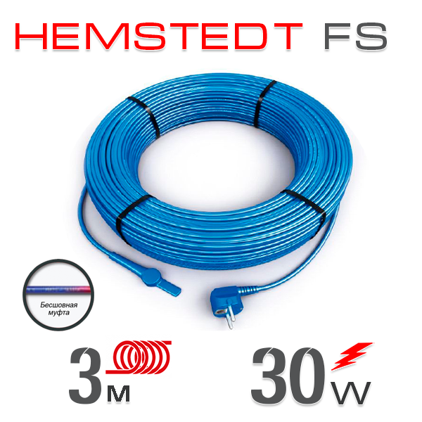 

Нагревательный кабель Hemstedt FS 10 Вт - 1 м
