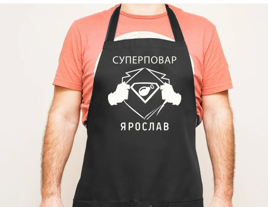 

Фартук с принтом "Суперповар Ярослав"