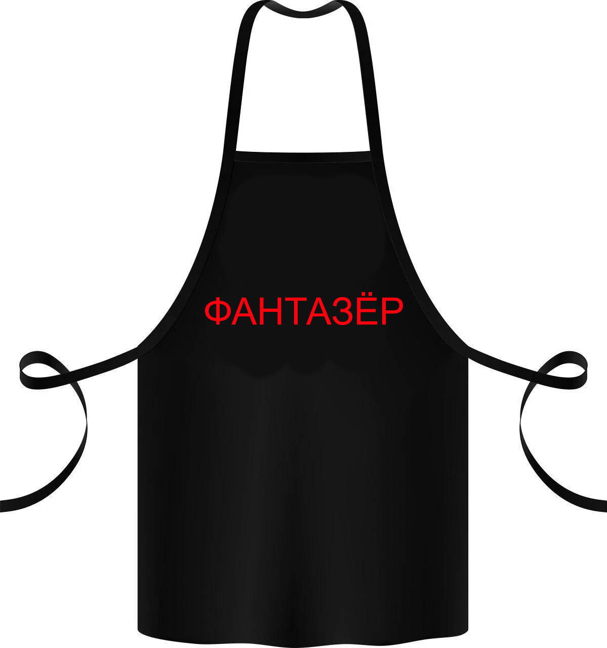 

Фартук с принтом "Фантазёр"