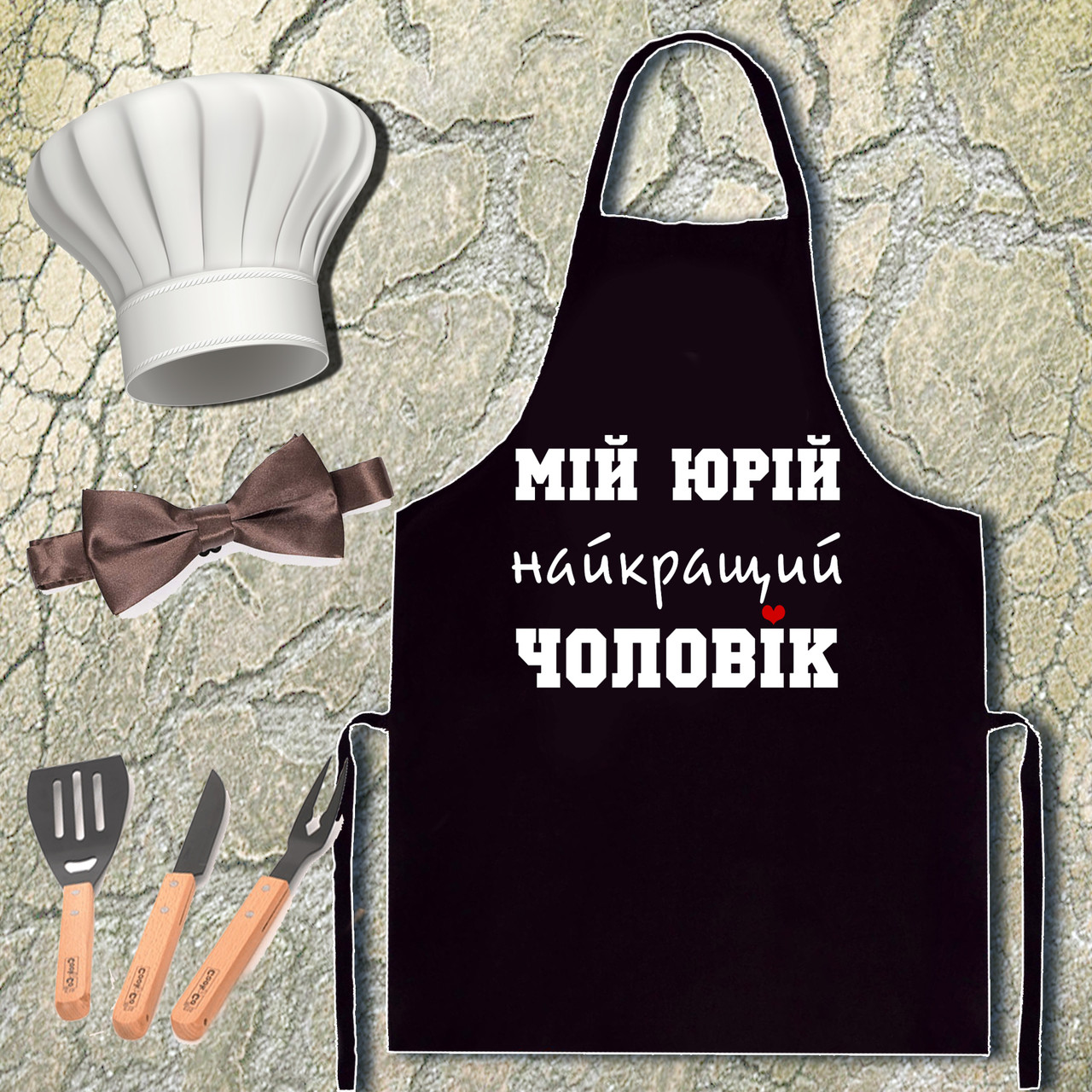 

Фартук с принтом "Найкращий чоловік"
