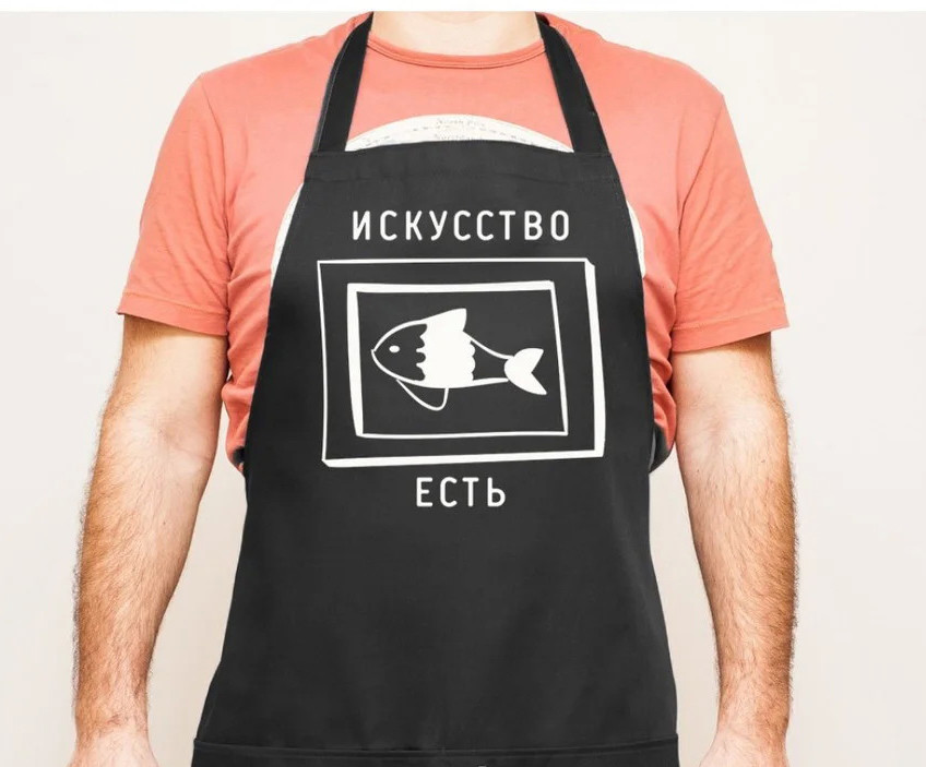 

Фартук с принтом "Искусство есть"