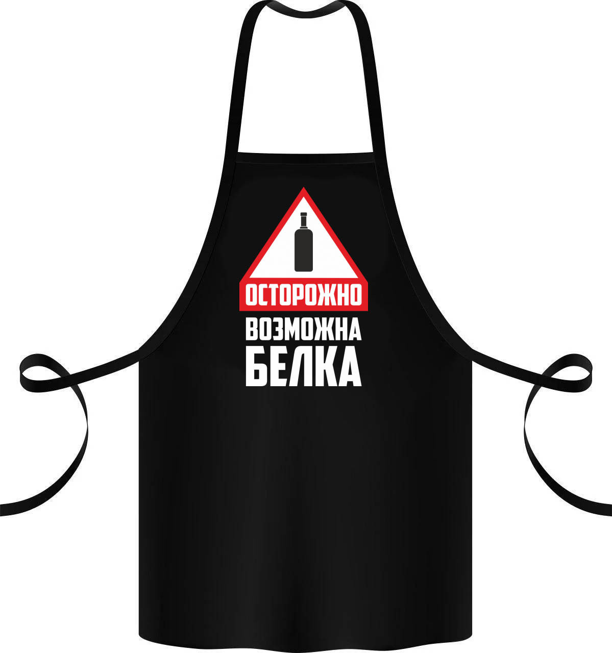 

Фартук с принтом "Осторожно. Возможна Белка"