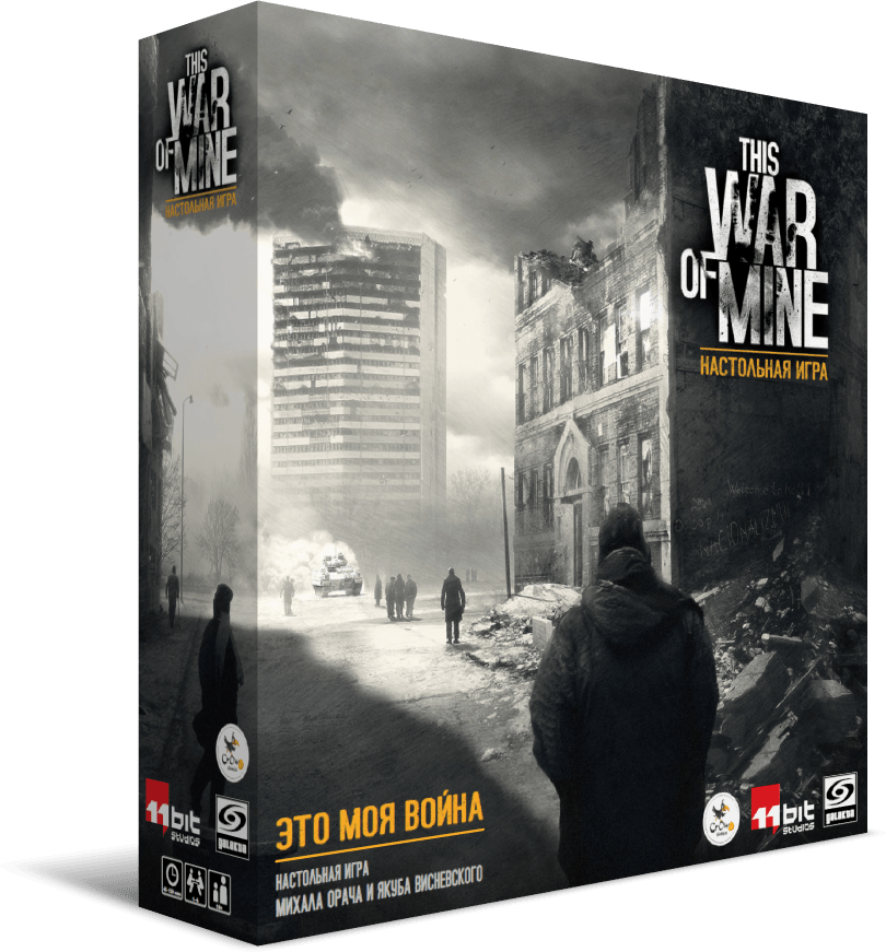 

Настольная игра Crowd Games Это моя война (This War of Mine) (16020)