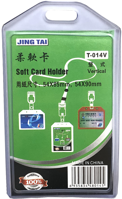 

Набор бейджей горизонтальных H-Tone мягкий PVC 50 шт (JJ413304)