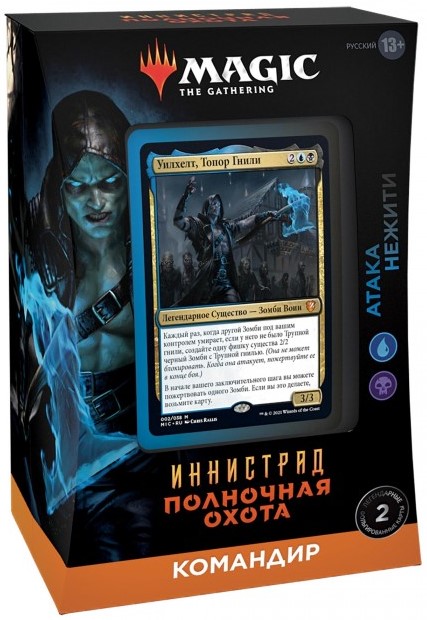 

Настольная игра Wizards of the Coast Колода командира Иннистрад Полночная Охота (Undead Unleashed) РУС (C89551210)