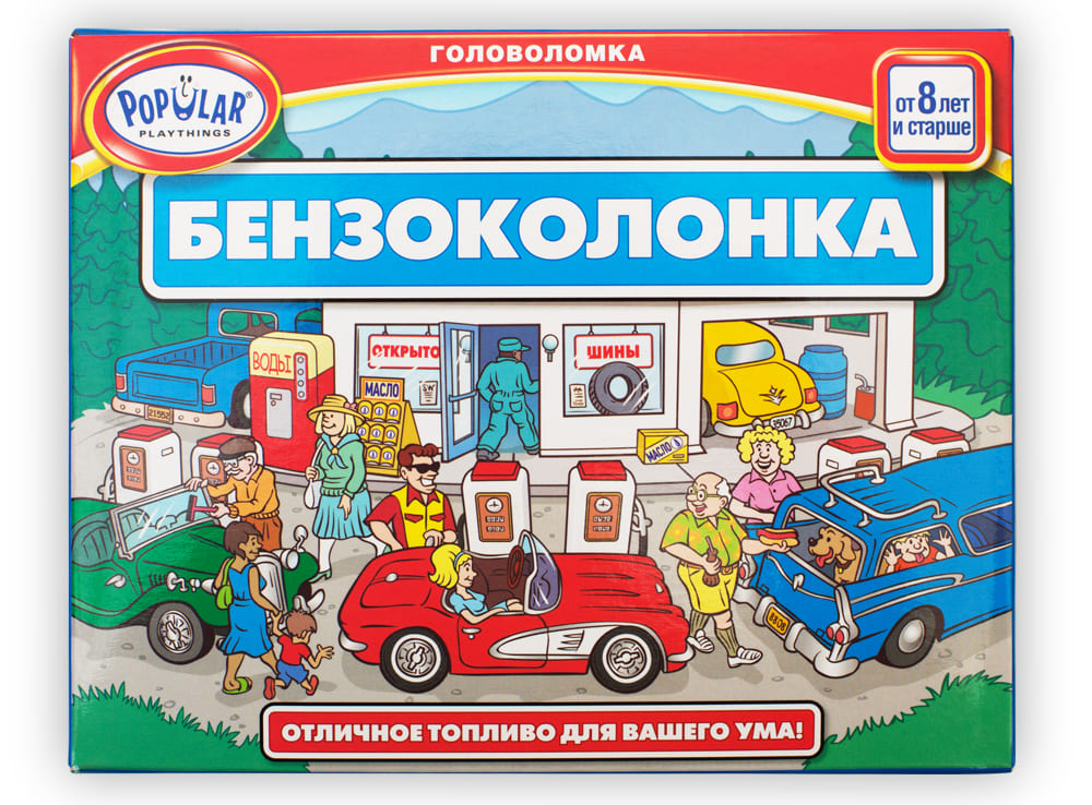 

Настольная игра Popular Playthings Бензоколонка (Outta Gas) (БНЗ001)