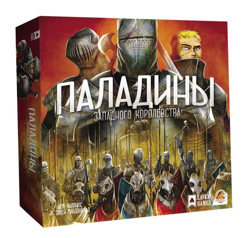 

Настольная игра Lavka Games Паладины Западного Королевства (Paladins of the West Kingdom)