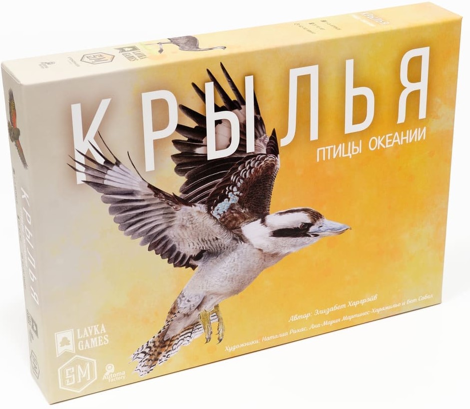 

Настольная игра Lavka Games Крылья: Птицы Океании (Wingspan: Oceania expansion)