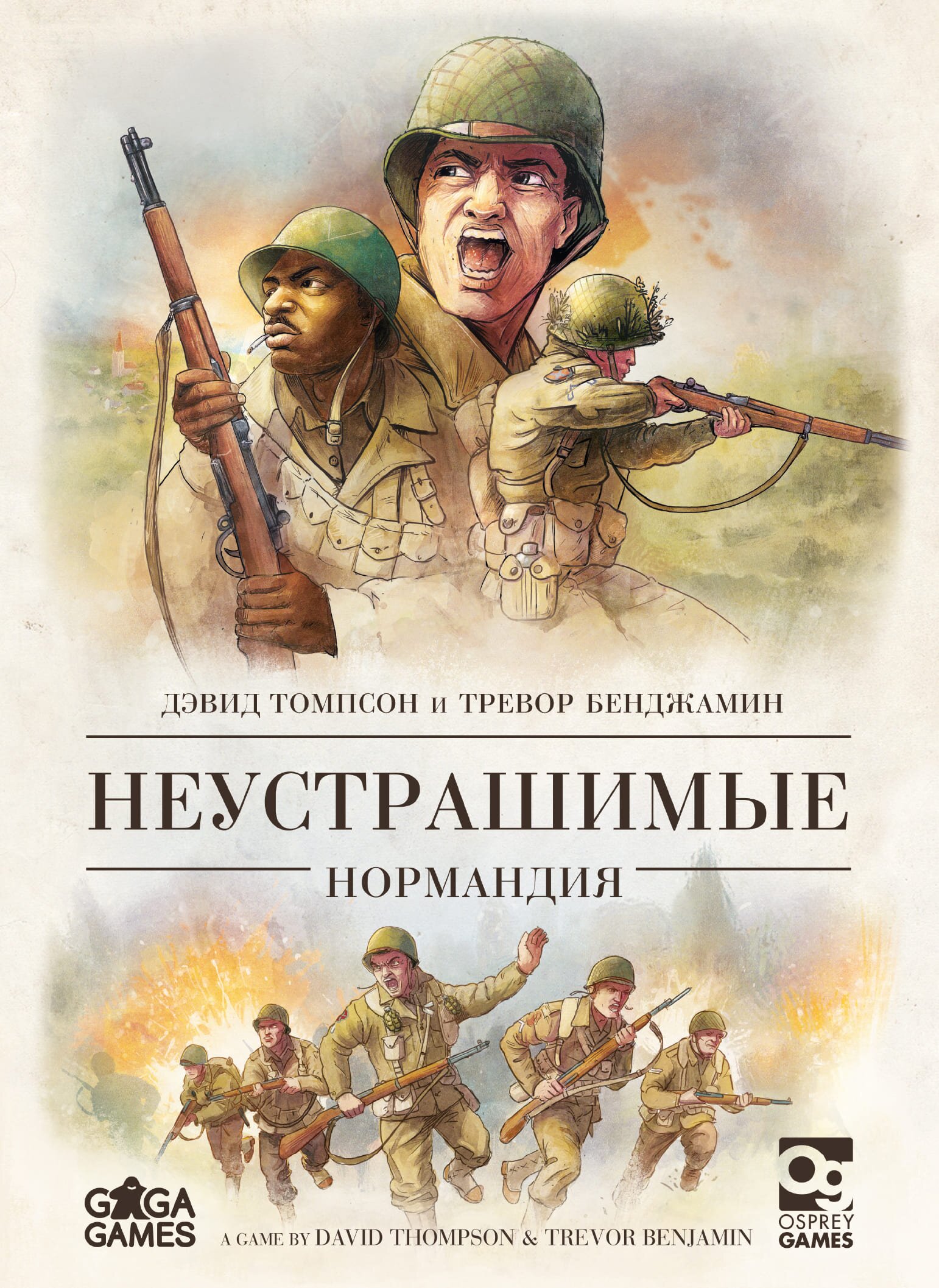 

Настольная игра GaGa Games Неустрашимые. Нормандия (Undaunted: Normandy)