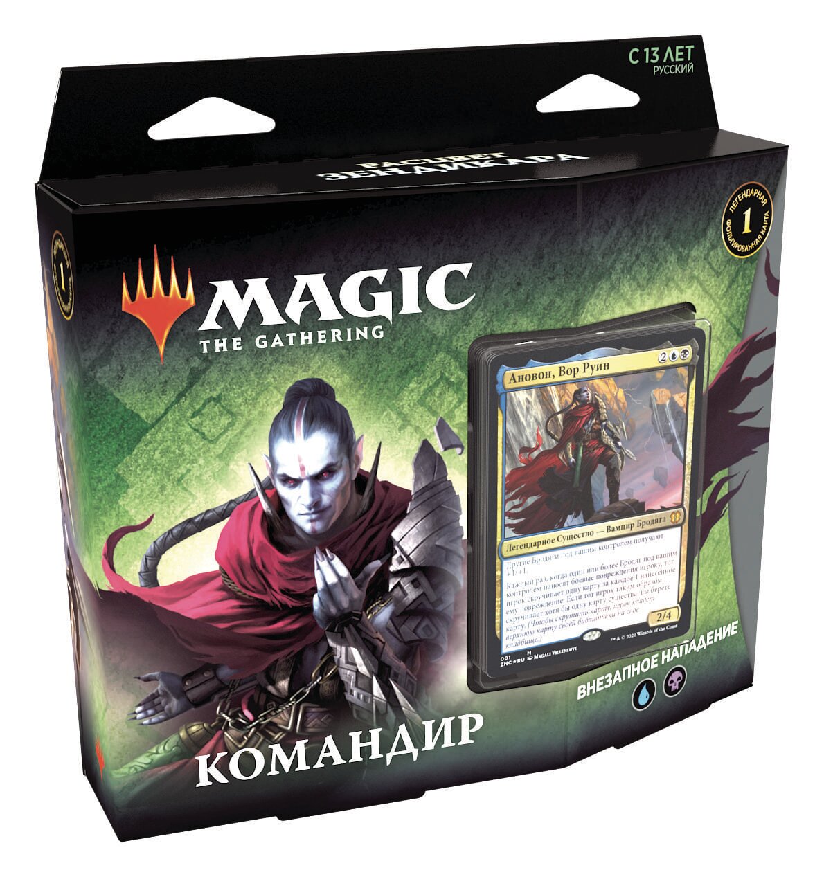 

Настольная игра Wizards of the Coast Колода Commander Внезапное Нападение - Расцвет Зендикара Magic The Gathering