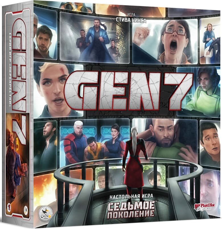 

Настольная игра Crowd Games Седьмое поколение (Gen7) (10265)