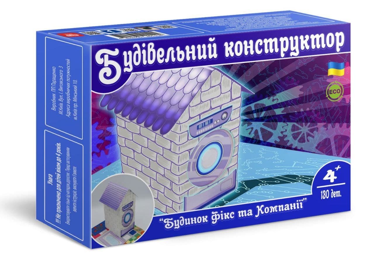 

Керамічний конструктор Будинок фікс та Компанії
