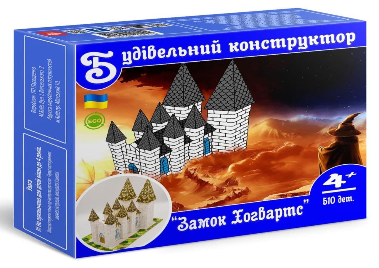 

Керамічний конструктор замок Хогвартс