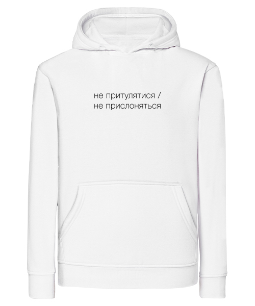 

Худі, 4U, Unisex A4 Вертикаль, Білий, XXXL, , TM4-272455