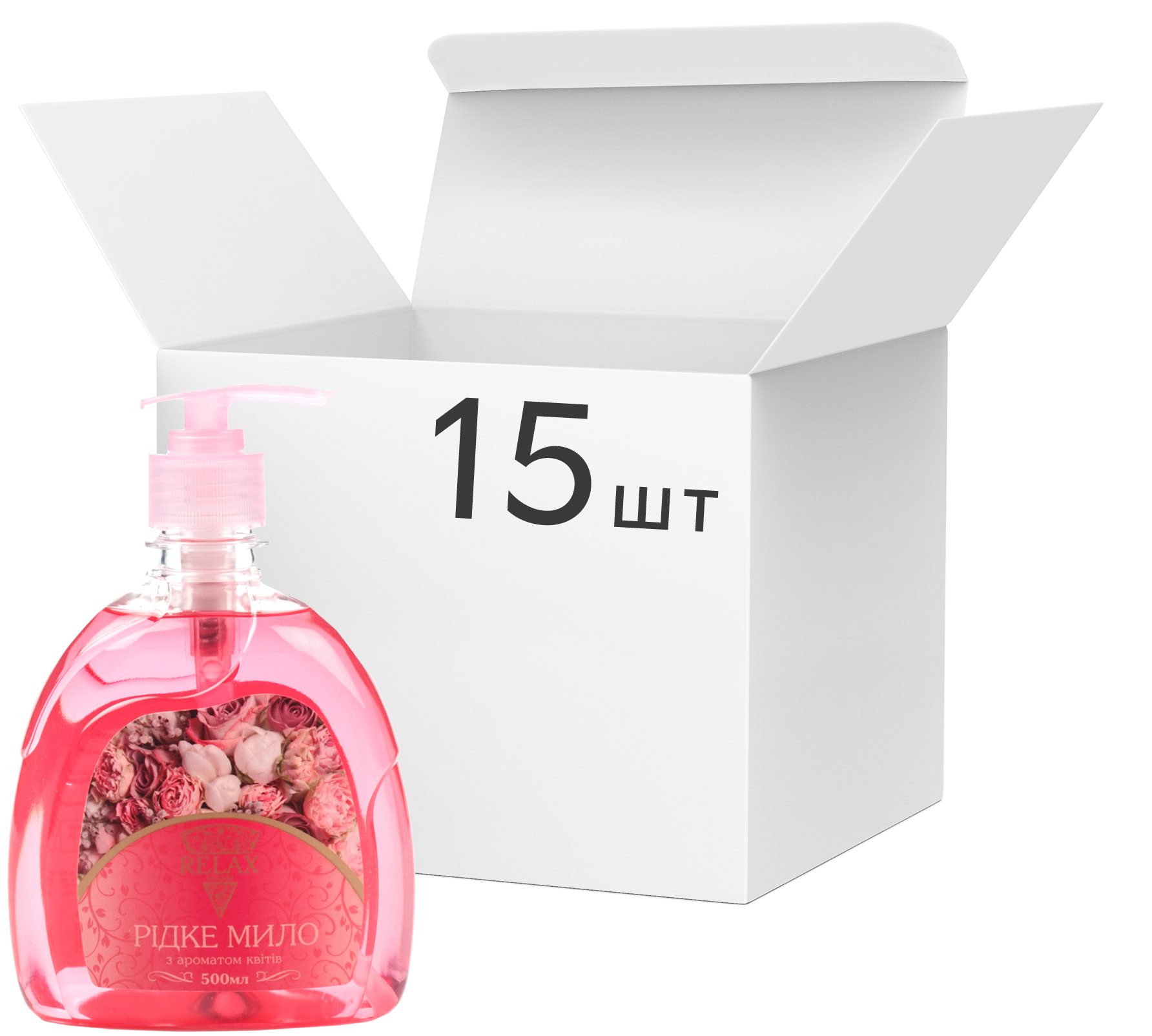 Акція на Упаковка жидкого мыла Relax с ароматом цветов 500 мл х 15 шт (4820174691394_1) від Rozetka UA
