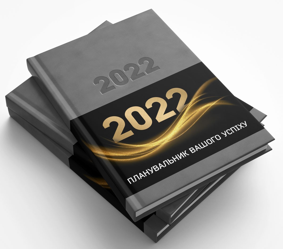 

Планировщик ежедневник 4Profi формат A5 Датированный 2022 192 листа серый 904709