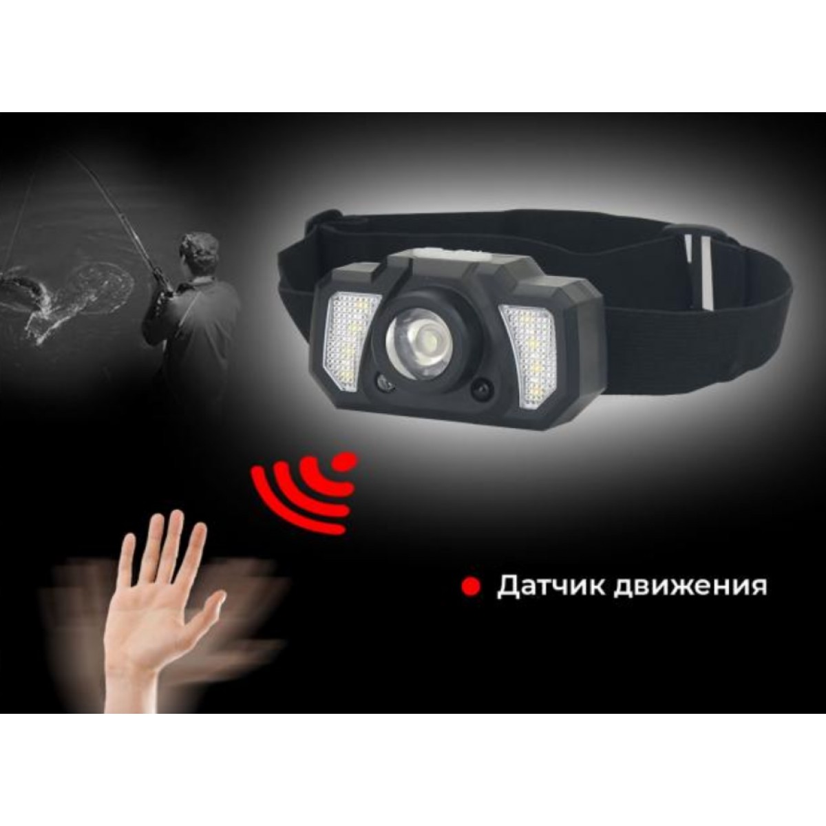 

Фонарь налобный Police WD-158 COB + LED